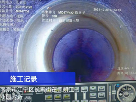 湾里非开挖修复技术被誉为城市地下管网的“微创手术”